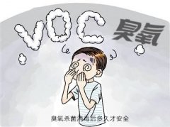 臭氧殺菌消毒后多久才安全